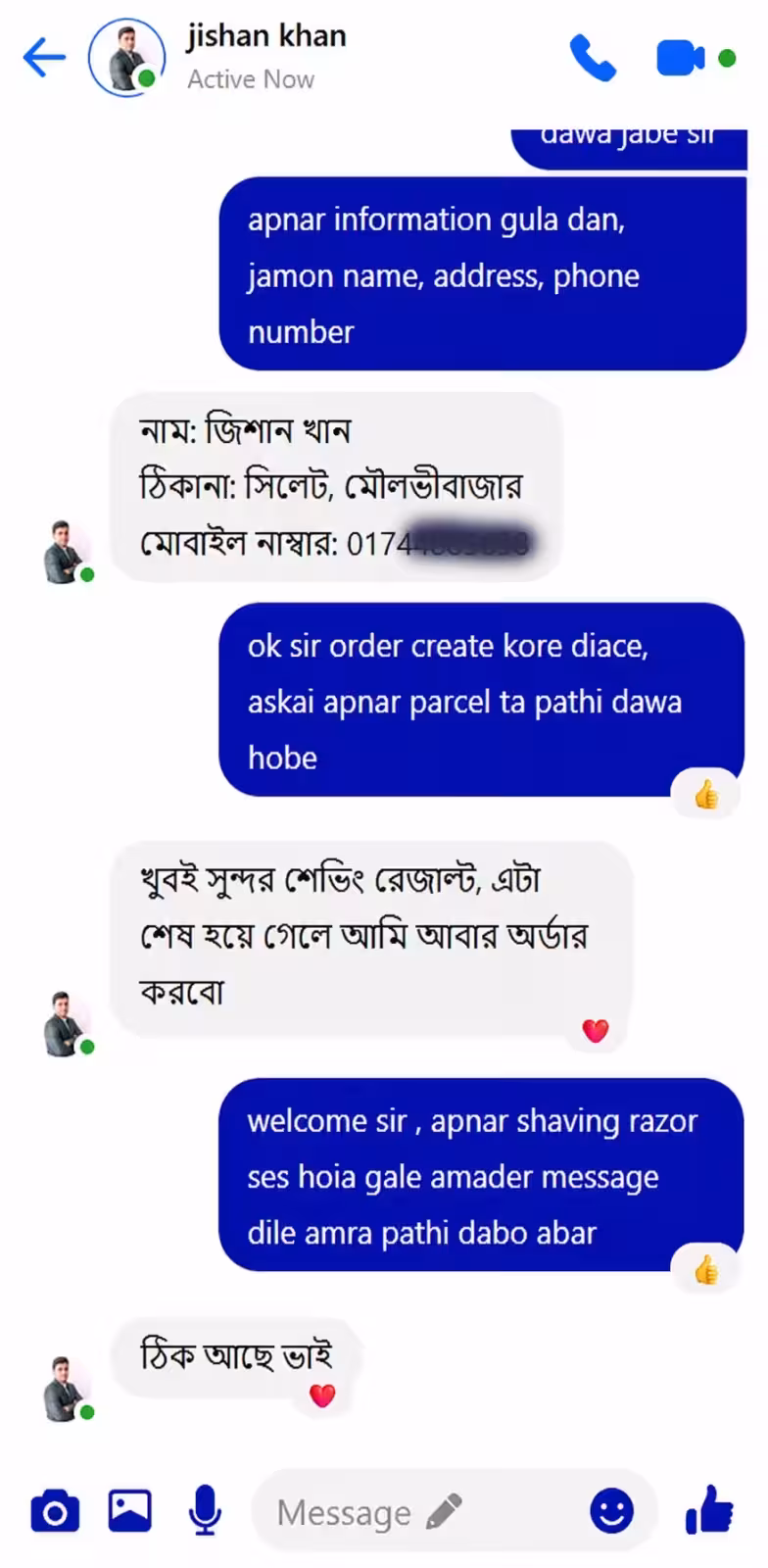 Jishan Khan রিভিউ