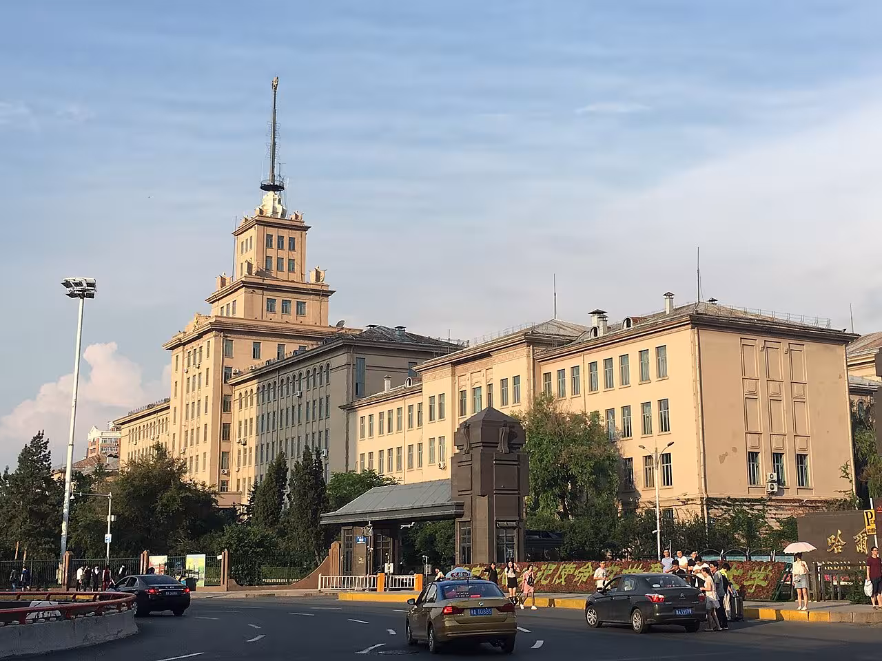 Harbin Institute of Technology ক্যাম্পাস