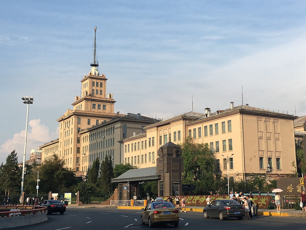 Harbin Institute of Technology campus