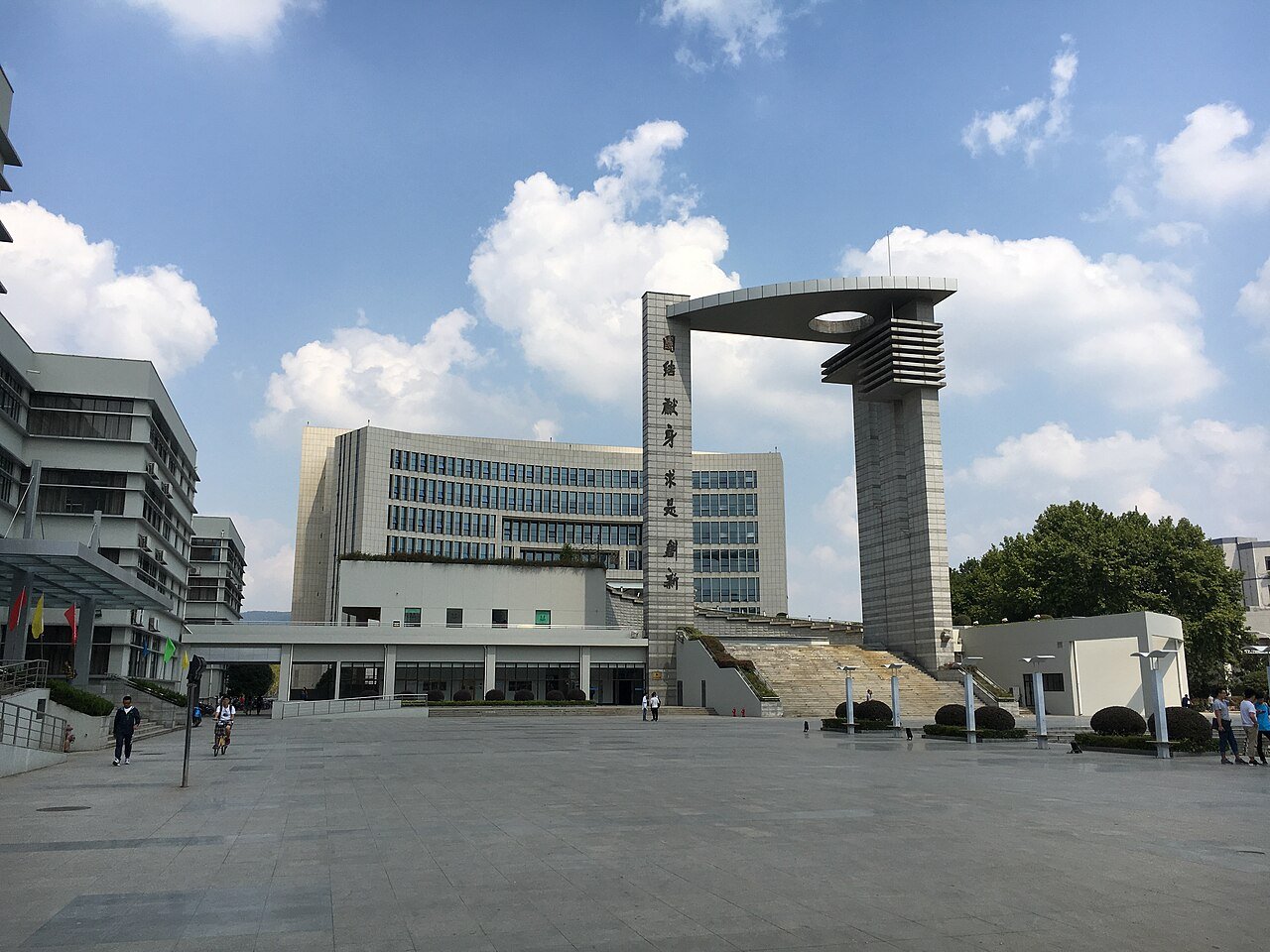 Nanjing University of Science and Technology campus